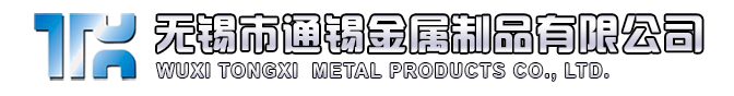 常山振盛化學(xué)有限公司